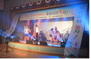 ‘푸르미야 놀자’ 찾아가는 소년원 음악회 지원 사업 안내