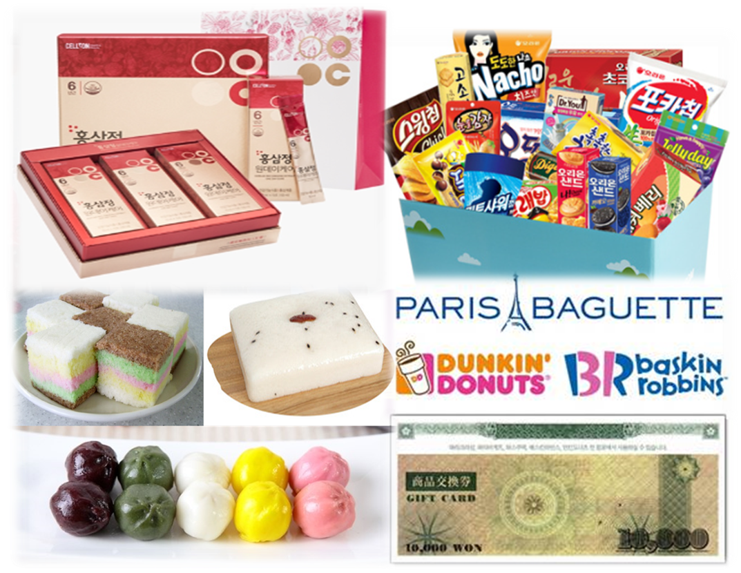 2018 가정의달 나눔 결과 안내