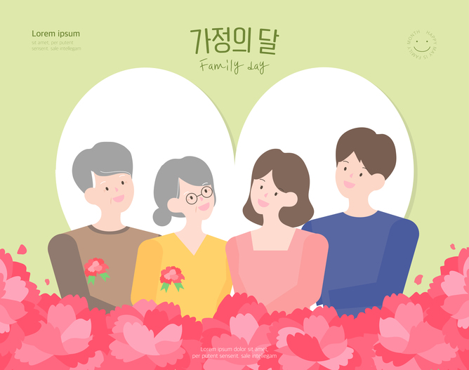 2021 가정의 달 나눔 결과 안내