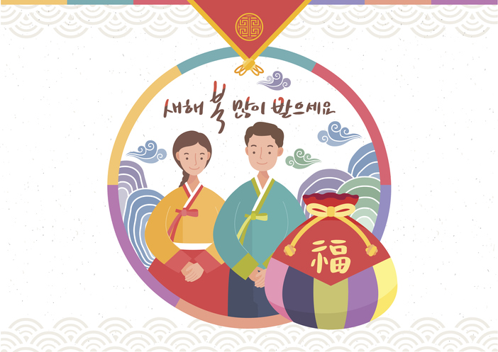 2022년 설 나눔 결과 안내