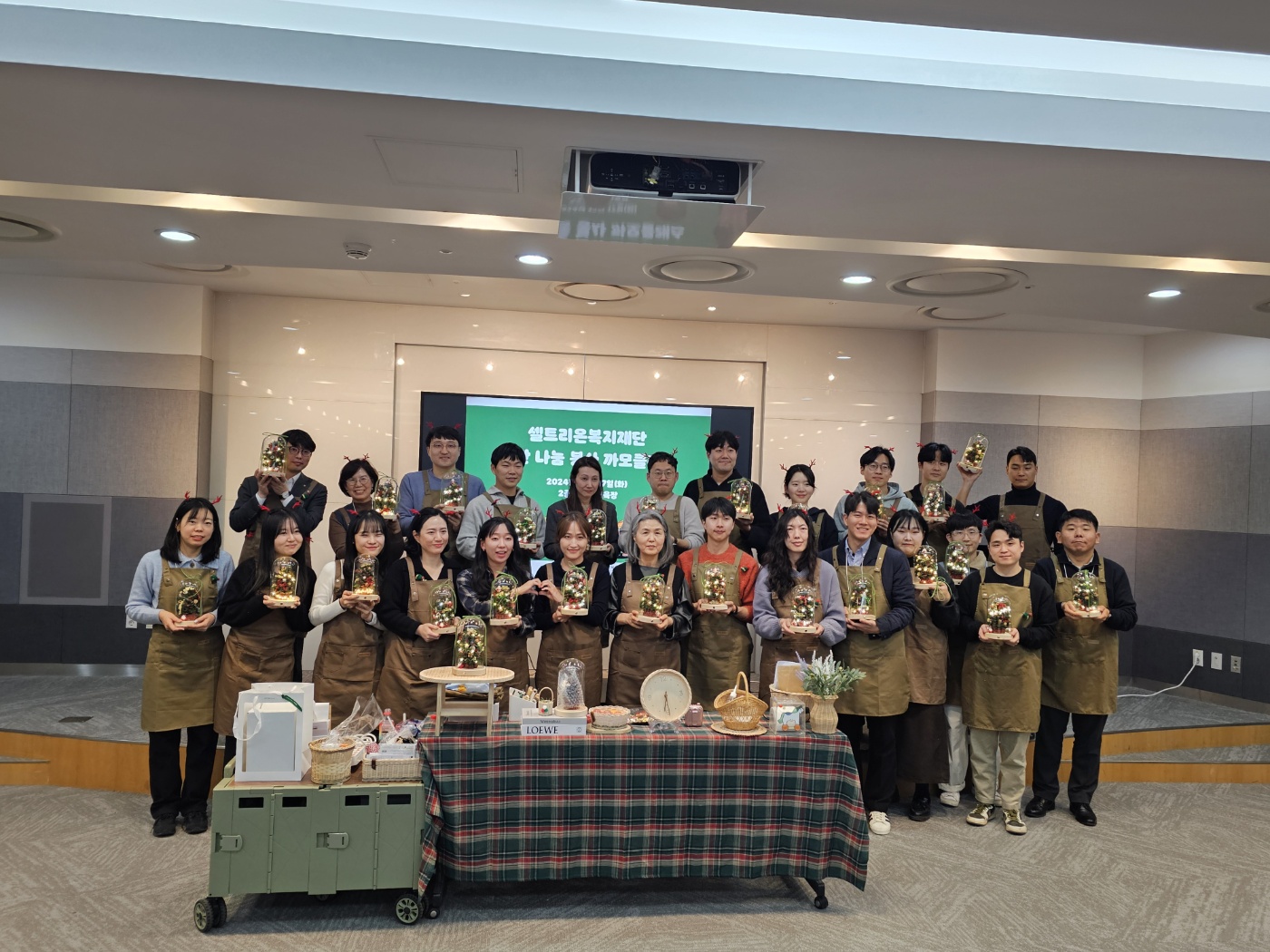 2024년 성탄 나눔 결과 안내