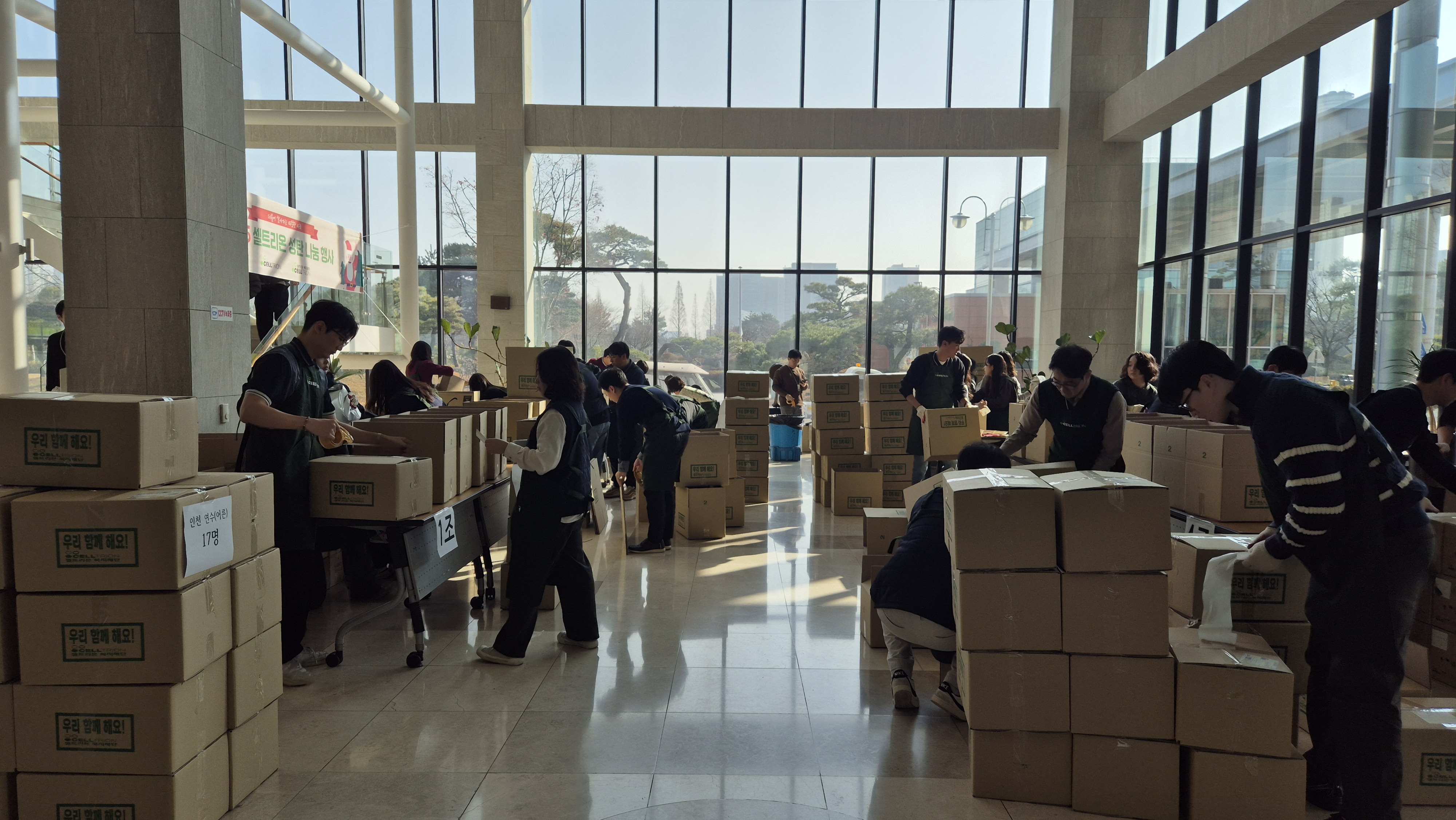 2025년 성탄나눔 결과 안내